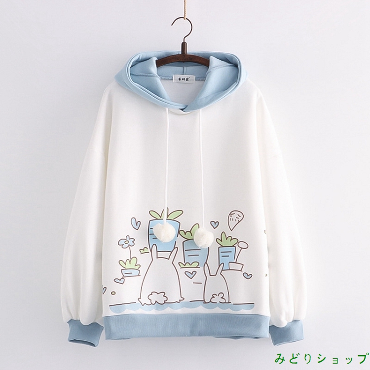 裏起毛 裏ボア 人参 ポンポン 長袖 森ガール レディース 