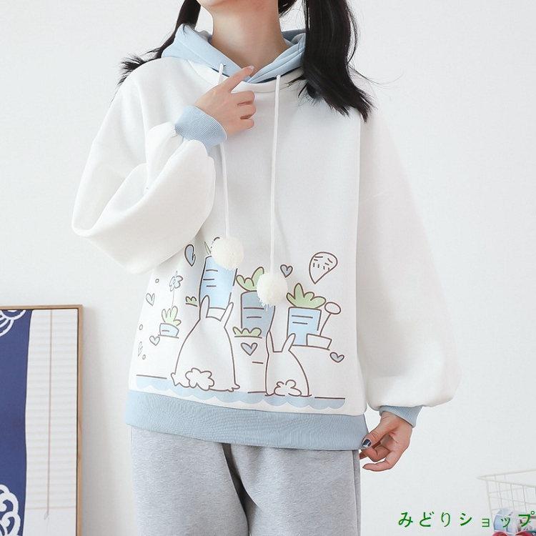 裏起毛 裏ボア 人参 ポンポン 長袖 森ガール レディース 