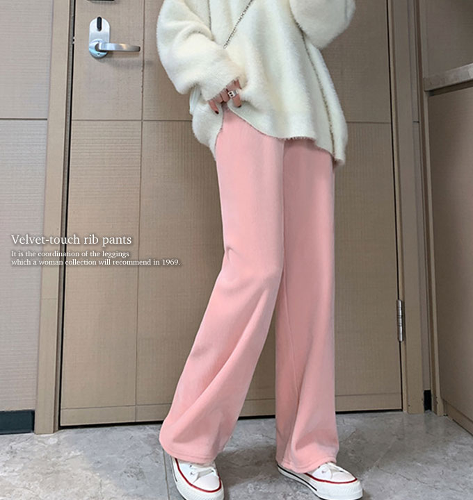 リブパンツ レディース ベロア パンツ ロング丈 カジュアル ブラック ルームウェア ピンク 。送料無料 ホワイト M 