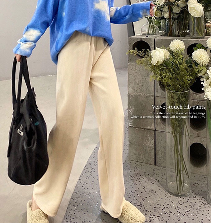 リブパンツ レディース ベロア パンツ ロング丈 カジュアル ブラック ルームウェア ピンク 。送料無料 ホワイト M 