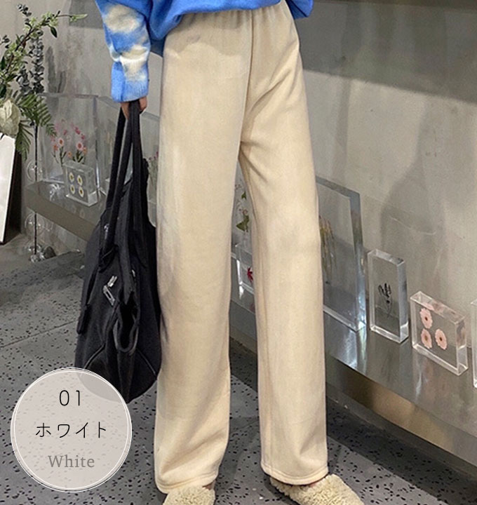 リブパンツ レディース ベロア パンツ ロング丈 カジュアル ブラック ルームウェア ピンク 。送料無料 ホワイト M 