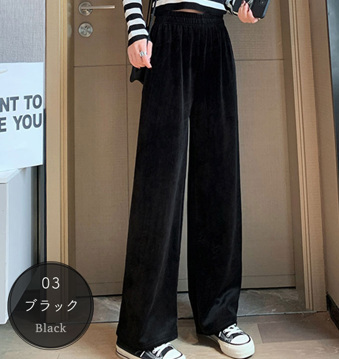 リブパンツ レディース ベロア パンツ ロング丈 カジュアル ブラック ルームウェア ピンク 。送料無料 ホワイト M 