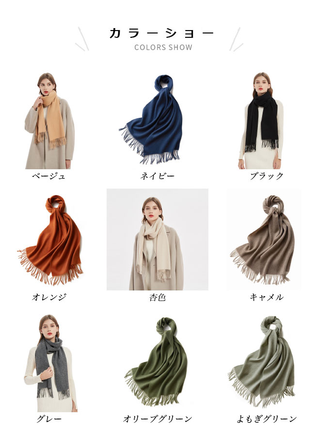 送料無料 ウール マフラー レディース 冬マフラー カシミヤ メンズ フォーマル 通勤 厚手 男女兼用 無地 ウール混 ビジネス カシ暖かい ウールマフラー 