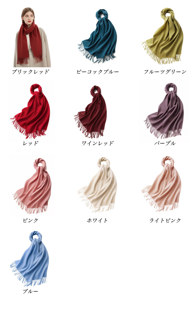 送料無料 ウール マフラー レディース 冬マフラー カシミヤ メンズ フォーマル 通勤 厚手 男女兼用 無地 ウール混 ビジネス カシ暖かい ウールマフラー 