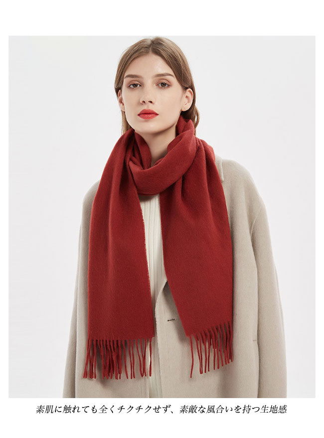 送料無料 ウール マフラー レディース 冬マフラー カシミヤ メンズ フォーマル 通勤 厚手 男女兼用 無地 ウール混 ビジネス カシ暖かい ウールマフラー 