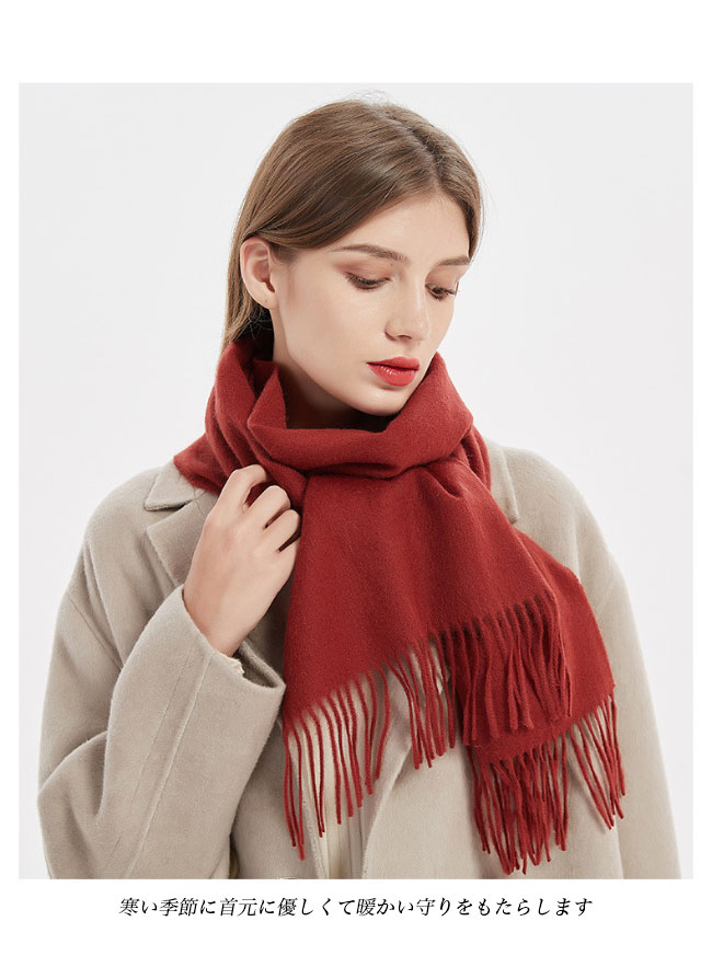 送料無料 ウール マフラー レディース 冬マフラー カシミヤ メンズ フォーマル 通勤 厚手 男女兼用 無地 ウール混 ビジネス カシ暖かい ウールマフラー 