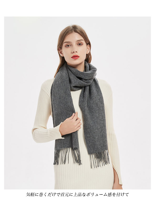 送料無料 ウール マフラー レディース 冬マフラー カシミヤ メンズ フォーマル 通勤 厚手 男女兼用 無地 ウール混 ビジネス カシ暖かい ウールマフラー 
