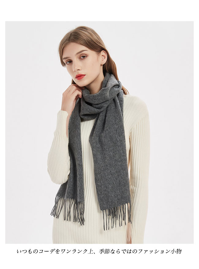 送料無料 ウール マフラー レディース 冬マフラー カシミヤ メンズ フォーマル 通勤 厚手 男女兼用 無地 ウール混 ビジネス カシ暖かい ウールマフラー 
