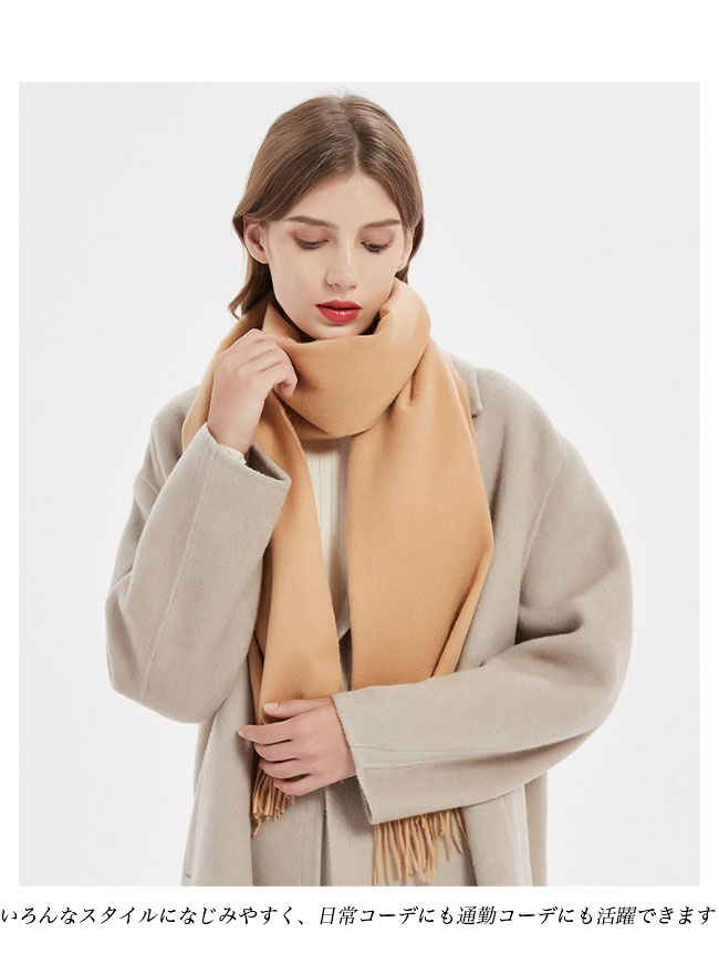 送料無料 ウール マフラー レディース 冬マフラー カシミヤ メンズ フォーマル 通勤 厚手 男女兼用 無地 ウール混 ビジネス カシ暖かい ウールマフラー 