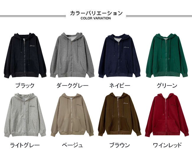 送料無料 スウェットレディース スウェットジャケット オーバーサイズ ジップアップ スウェット ドロップショルダー フード付き 前開き 