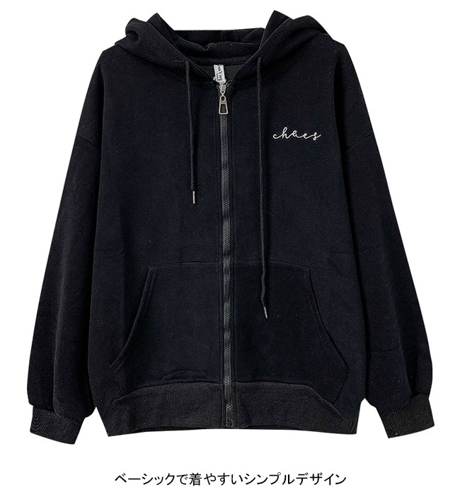 送料無料 スウェットレディース スウェットジャケット オーバーサイズ ジップアップ スウェット ドロップショルダー フード付き 前開き 
