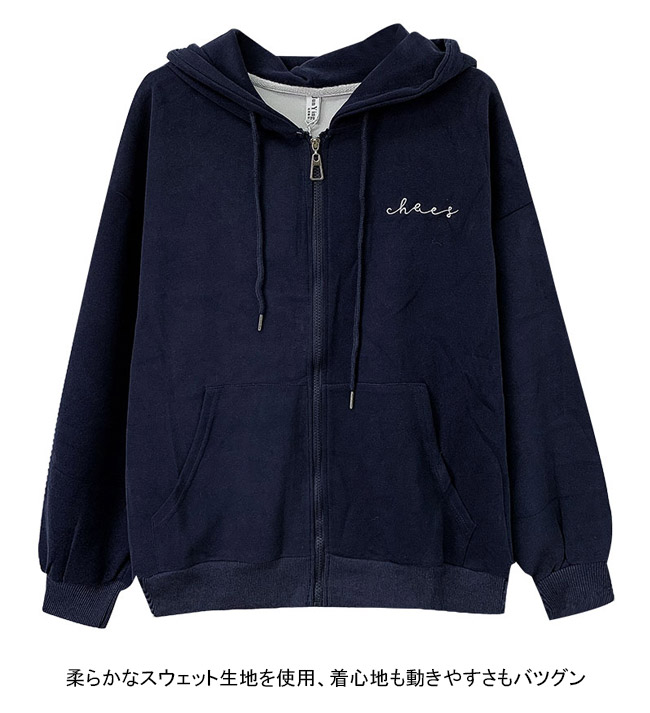 送料無料 スウェットレディース スウェットジャケット オーバーサイズ ジップアップ スウェット ドロップショルダー フード付き 前開き 