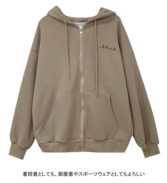 送料無料 スウェットレディース スウェットジャケット オーバーサイズ ジップアップ スウェット ドロップショルダー フード付き 前開き 