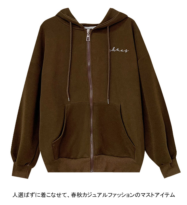 送料無料 スウェットレディース スウェットジャケット オーバーサイズ ジップアップ スウェット ドロップショルダー フード付き 前開き 