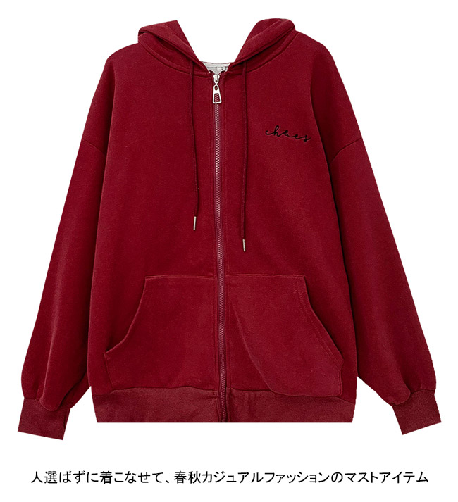 送料無料 スウェットレディース スウェットジャケット オーバーサイズ ジップアップ スウェット ドロップショルダー フード付き 前開き 