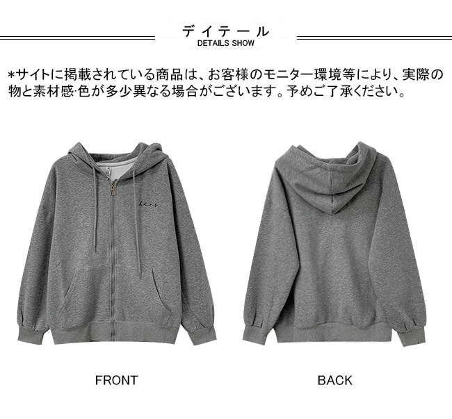 送料無料 スウェットレディース スウェットジャケット オーバーサイズ ジップアップ スウェット ドロップショルダー フード付き 前開き 