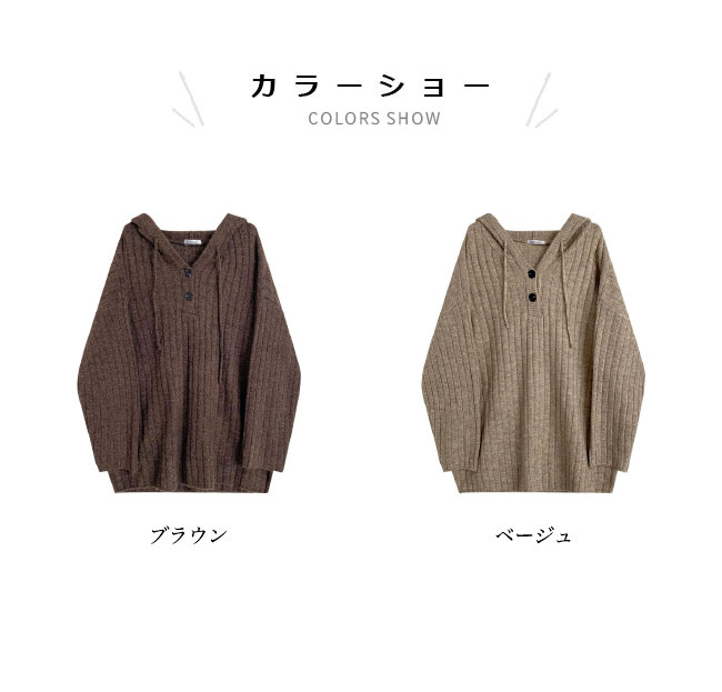 送料無料 ニットレディース ニット 厚手 プルーオーバー トップス ニットセーター オーバーサイズ プル 体型カバー フード付き 