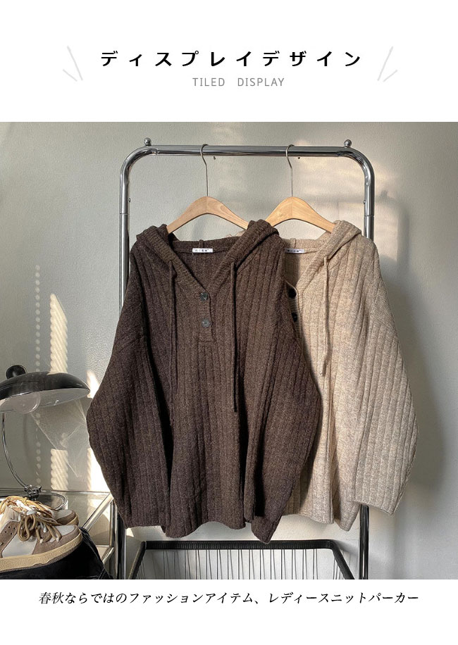 送料無料 ニットレディース ニット 厚手 プルーオーバー トップス ニットセーター オーバーサイズ プル 体型カバー フード付き 