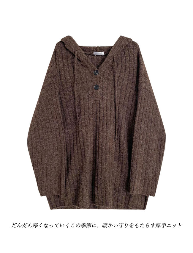 送料無料 ニットレディース ニット 厚手 プルーオーバー トップス ニットセーター オーバーサイズ プル 体型カバー フード付き 