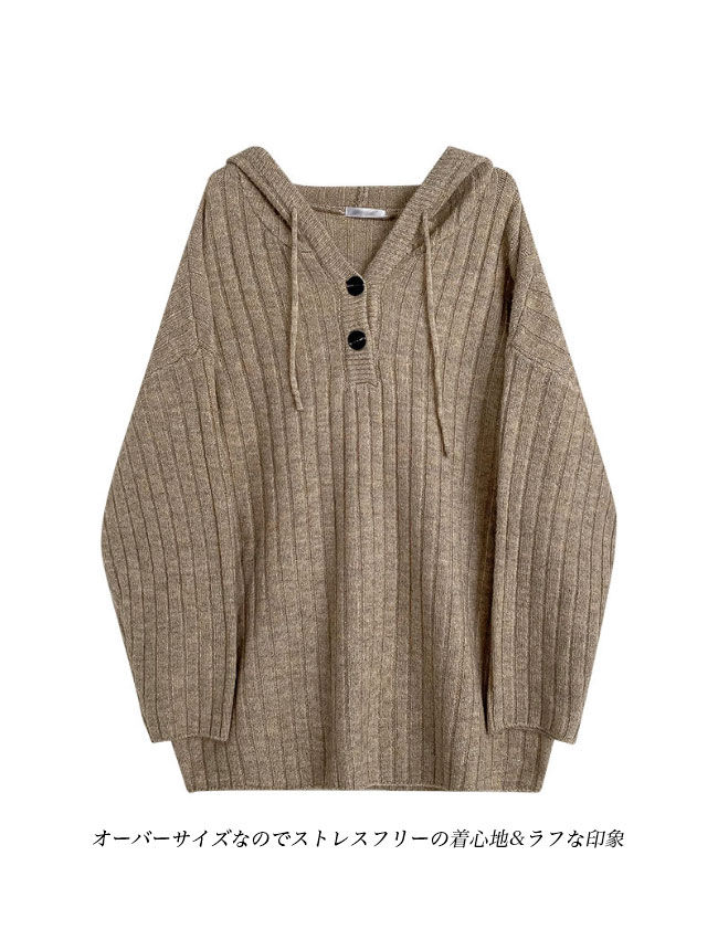 送料無料 ニットレディース ニット 厚手 プルーオーバー トップス ニットセーター オーバーサイズ プル 体型カバー フード付き 