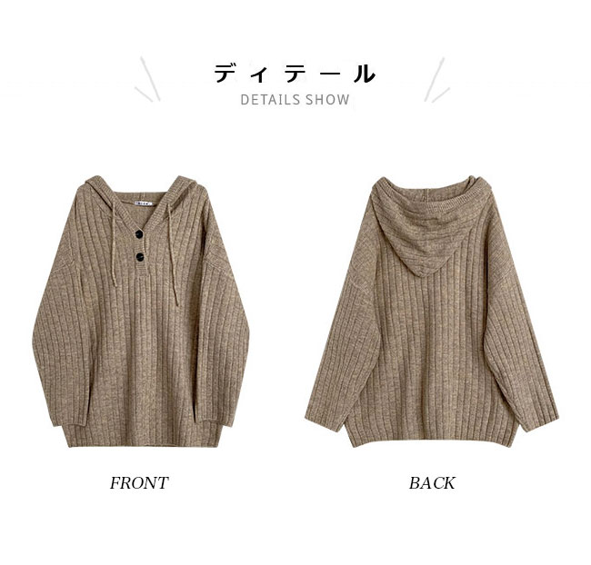 送料無料 ニットレディース ニット 厚手 プルーオーバー トップス ニットセーター オーバーサイズ プル 体型カバー フード付き 