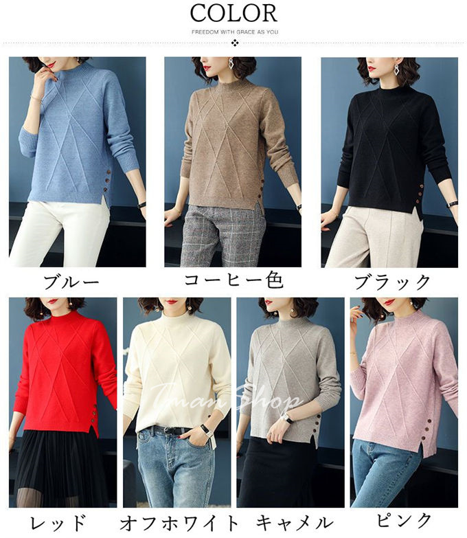 セーター レディース 厚手 長袖ニット プルオーバー タートルネック ニットセーター 30代 秋冬 40代 大きいサイズ オフィス 着痩せ 20代 お洒落 大人 女性 