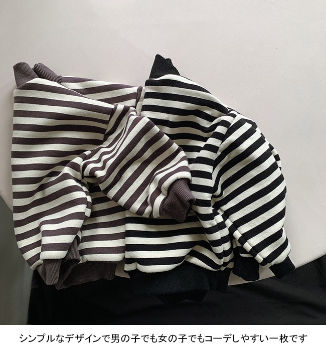 送料無料 スウエット キッズ トレーナー ストライプ柄 ハイネック 秋冬 防寒 シンプル 保温 暖かい 長袖 配色 裏起毛 厚手 柔らかい 