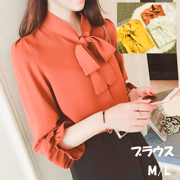 トップス 長袖 カットソー ブラウス レディース ゆったり 無地 シャツ 体型カバー 