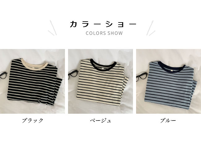 送料無料 カットソー レディース 長袖Tシャツ ボーダー柄 Tシャツ トップス薄手 コットンTシャツ 綿混 長袖 ゆったり ボーダーTシャツ クルーネック 春秋 