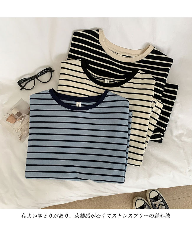 送料無料 カットソー レディース 長袖Tシャツ ボーダー柄 Tシャツ トップス薄手 コットンTシャツ 綿混 長袖 ゆったり ボーダーTシャツ クルーネック 春秋 