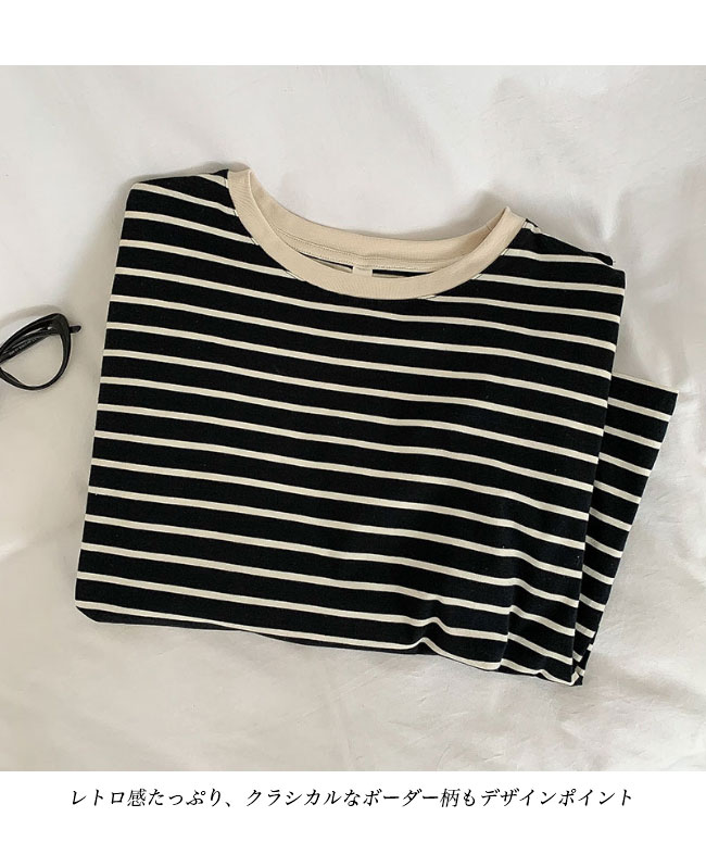 送料無料 カットソー レディース 長袖Tシャツ ボーダー柄 Tシャツ トップス薄手 コットンTシャツ 綿混 長袖 ゆったり ボーダーTシャツ クルーネック 春秋 