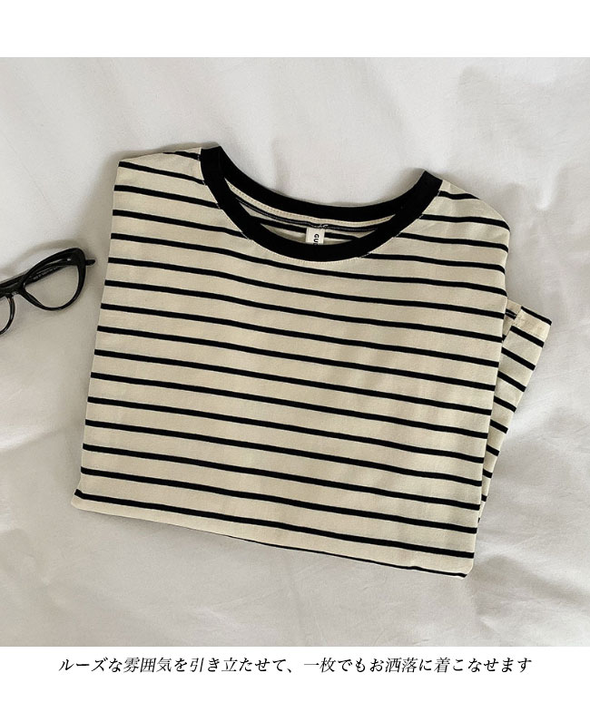 送料無料 カットソー レディース 長袖Tシャツ ボーダー柄 Tシャツ トップス薄手 コットンTシャツ 綿混 長袖 ゆったり ボーダーTシャツ クルーネック 春秋 