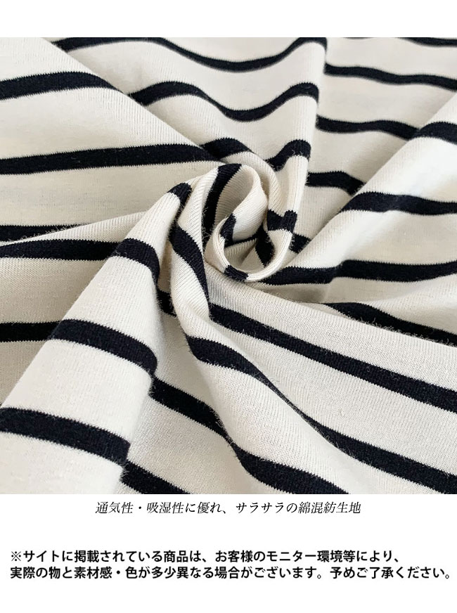 送料無料 カットソー レディース 長袖Tシャツ ボーダー柄 Tシャツ トップス薄手 コットンTシャツ 綿混 長袖 ゆったり ボーダーTシャツ クルーネック 春秋 