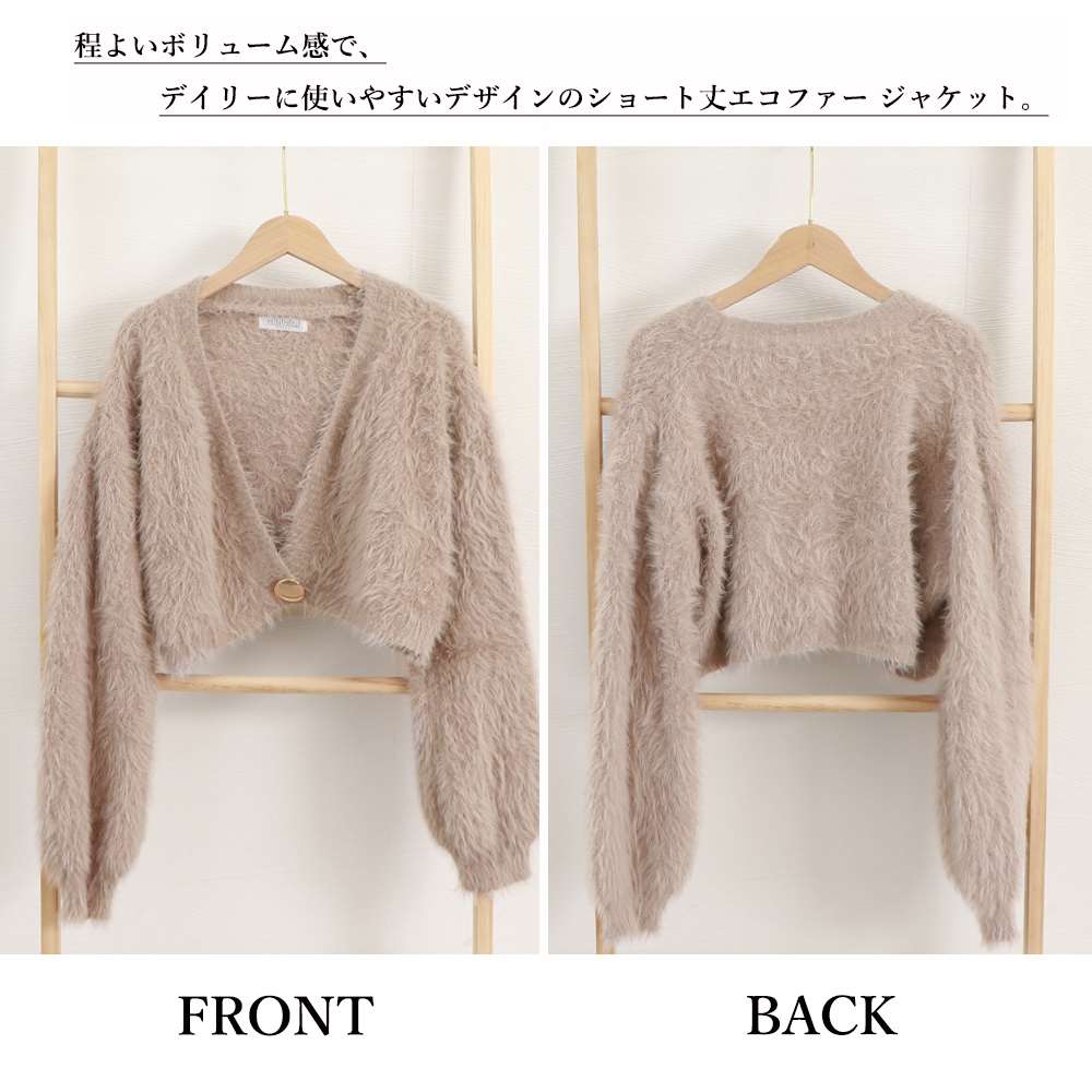 ファー コート フェイクファー ショート丈  