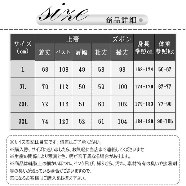 パジャマ メンズ 冬 暖かい 上下セット 長袖 前開き 40代 もこもこ あったか 30代 プレゼント 誕生日 お揃い 秋冬 部屋着 ルームウェア 