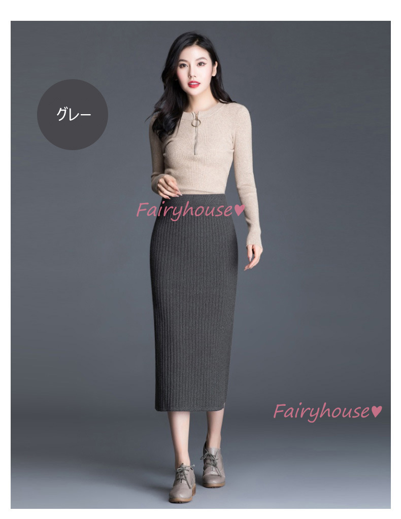 ニットスカート マキシ丈 秋冬 タイトスカート 無地ニット スリットスカート ハイウェストボトムス大人 ロング丈スカート 40代 オシャレ レディース 着痩せ 