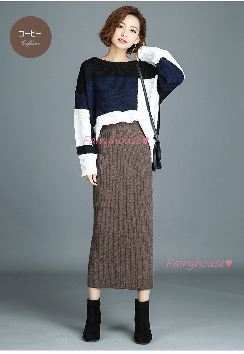 ニットスカート マキシ丈 秋冬 タイトスカート 無地ニット スリットスカート ハイウェストボトムス大人 ロング丈スカート 40代 オシャレ レディース 着痩せ 