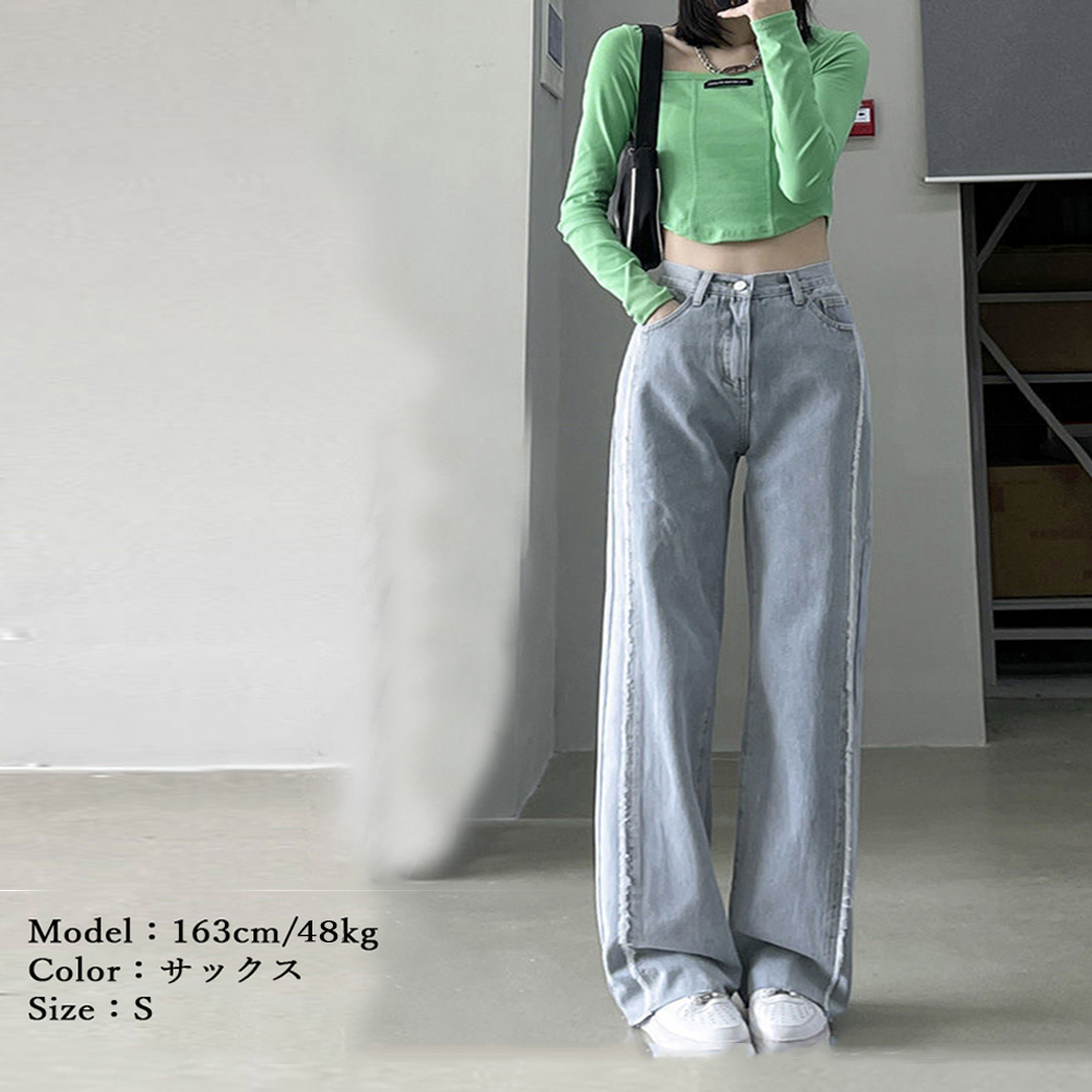 デニム ワイドパンツ ハイウエスト 脚長  
