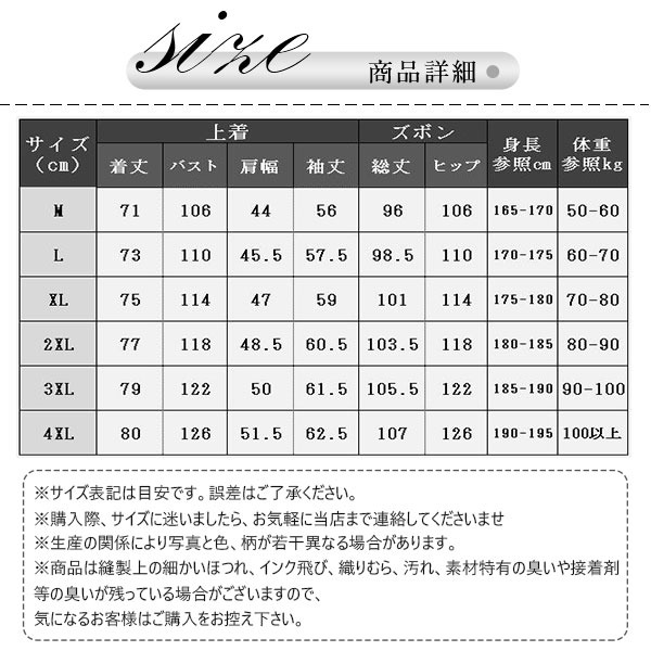 メンズ パジャマ キルトパジャマ 中綿 前開き ルームウェア 寝間着 長袖長ズボン 上下セット 襟付き 部屋着 保温 秋冬 セットアップ チェック柄 
