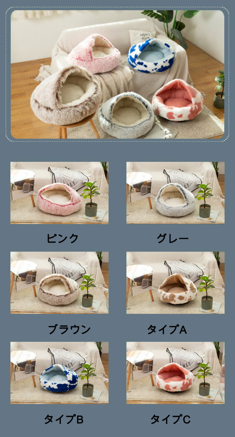 猫 ベッド 冬 猫ベッド クッション 寝袋 洗濯可能 小型犬 猫ハウス ぐっすり眠る 子犬 ドーム型 ペットベッド 柔らかい 小型犬 ふわふわ もこもこ 防寒 暖かい 