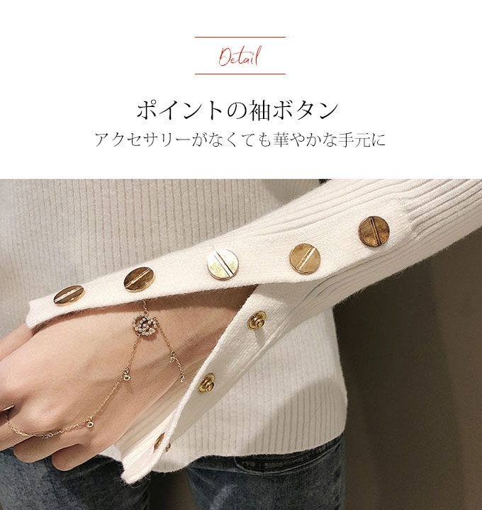 袖ボタン ニット ハイネック 長袖 。送料無料 ホワイト グリーン ブラック ブルー ピンク アイボベージュ テラコッタ 