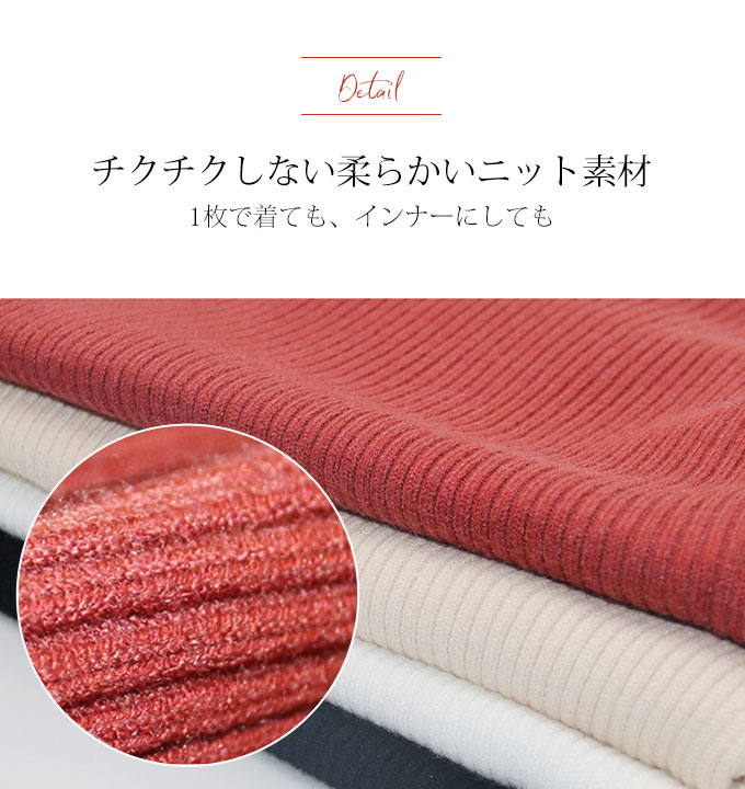 袖ボタン ニット ハイネック 長袖 。送料無料 ホワイト グリーン ブラック ブルー ピンク アイボベージュ テラコッタ 