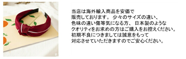 カチューシャ ホワイトラインねじりリボンカチューシャ 新発売セール  