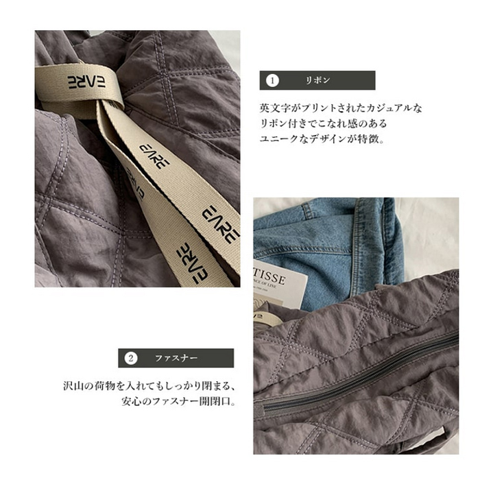 BA-218 トートバッグ キルティング トートバッグ レディース 大容量 通勤 撥水 A4 ナン 送料無料 軽量 大きめ ポケット エコバッグ 通学 韓国 