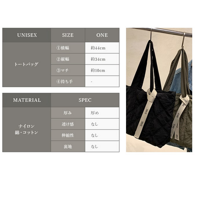 BA-218 トートバッグ キルティング トートバッグ レディース 大容量 通勤 撥水 A4 ナン 送料無料 軽量 大きめ ポケット エコバッグ 通学 韓国 