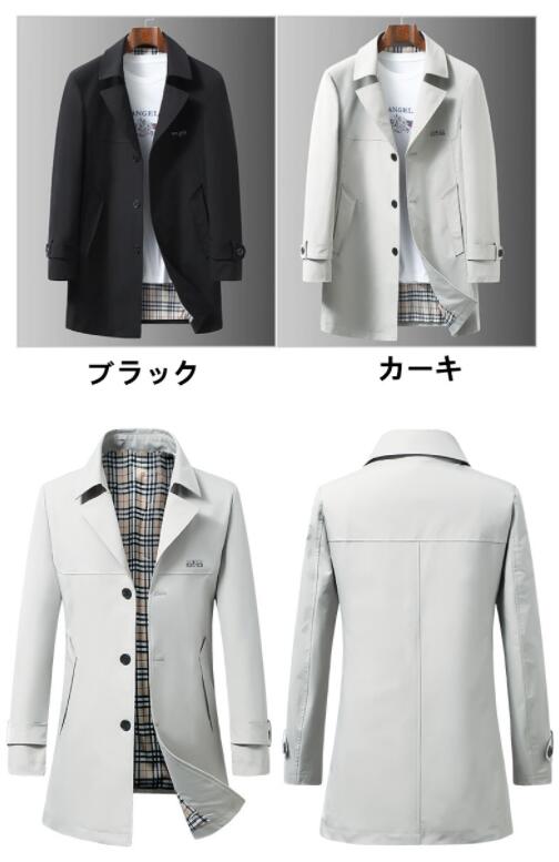 高品質 春秋 防風 薄手アウター大きいサイズ ミディアム丈メンズジャケット シングルジャケット トレンチコート ブルゾン チュニック テーラードジャケット 