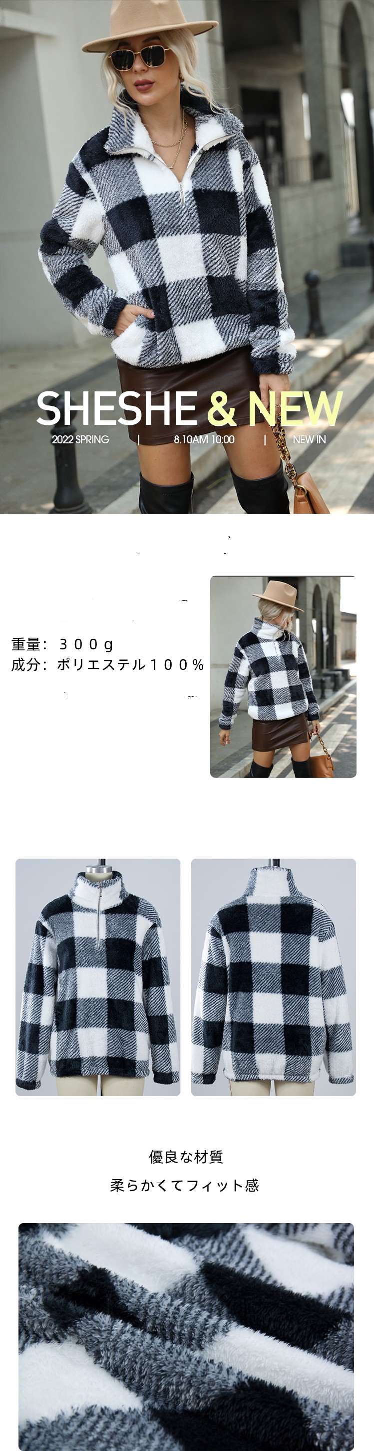 女性 バッファローチェック柄プリント ジッパーアップ 服 トップス アウター 長袖 冬 ファッション レディース 秋 