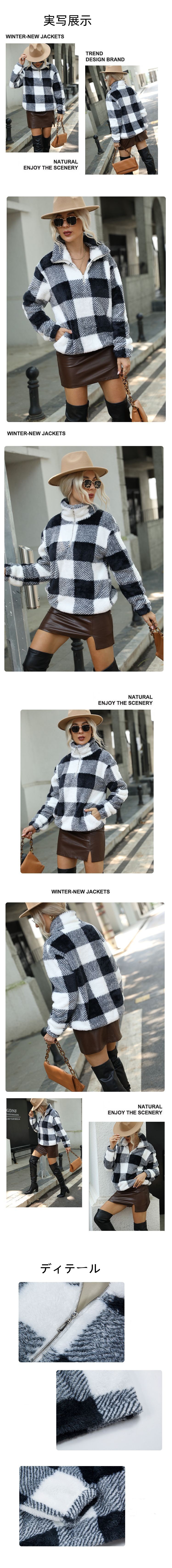 女性 バッファローチェック柄プリント ジッパーアップ 服 トップス アウター 長袖 冬 ファッション レディース 秋 