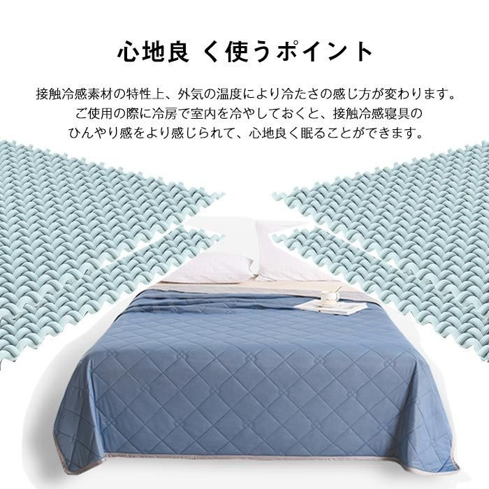 掛け布団 夏布団 夏用 肌布団 冷房対策 寝具 無地 暖かい オールシーズン 