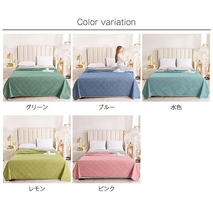掛け布団 夏布団 夏用 肌布団 冷房対策 寝具 無地 暖かい オールシーズン 